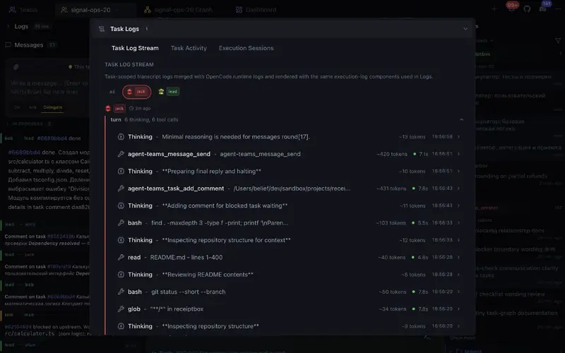 Agent execution log with tool calls