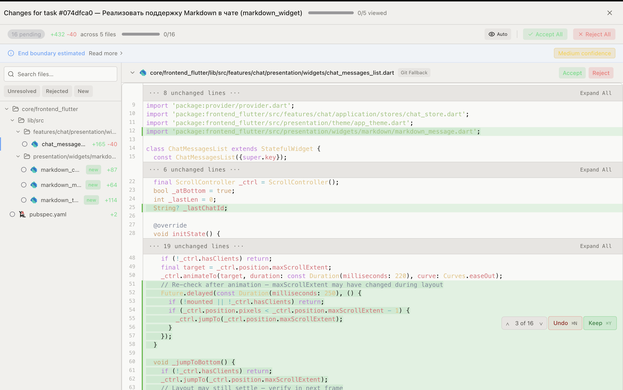 Cross-team messaging